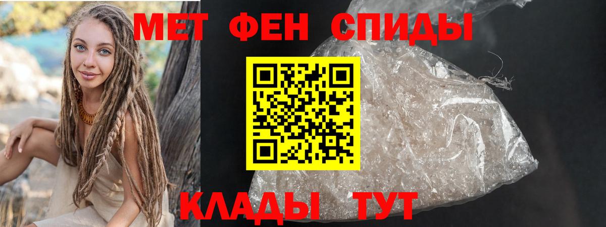 Амфетамин VHQ  Вход с VPN  Лениногорск 