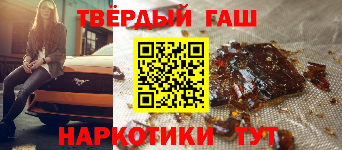 ГАШ Ice-O-Lator Лениногорск