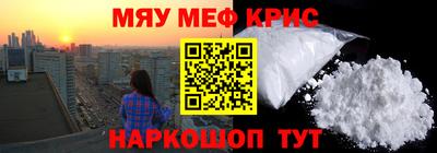 mix Донецк
