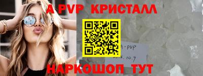 mix Донецк