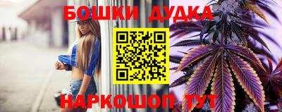 трава Дубна