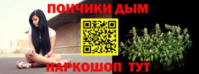 mix Донецк