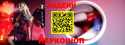 mix Донецк