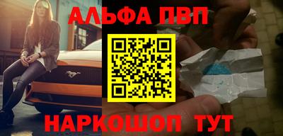 2c-b Донской