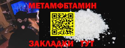 mix Донецк