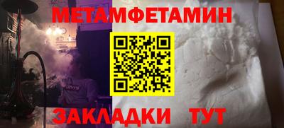 mix Донецк