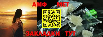 mix Донецк