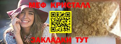 mix Донецк