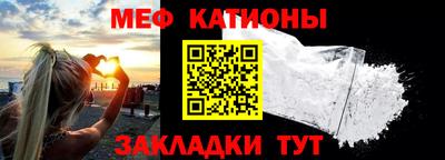 mix Донецк