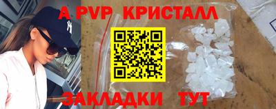 2c-b Донской
