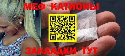 mix Донецк