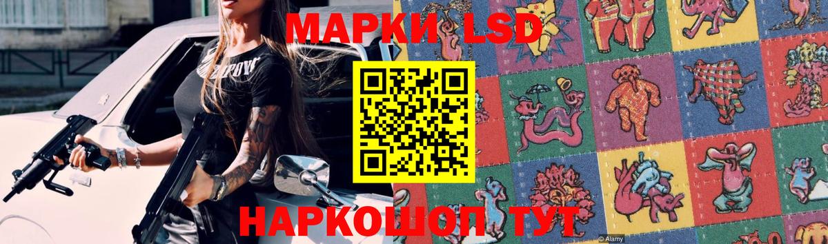 Лениногорск  Лсд 25 экстази ecstasy  Вход с VPN  Лсд 25 экстази кислота 
