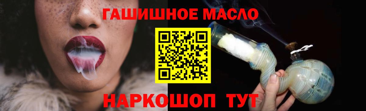 ТГК концентрат Лениногорск