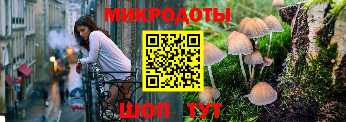 Галлюциногенные грибы ЛСД Лениногорск